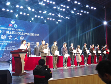 20161215522086.jpg 3.jpg