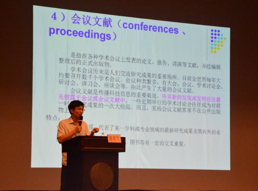 20171102596065.jpg 张启飞.jpg